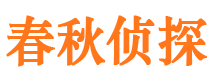 保靖找人公司